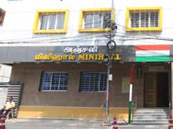 Anjali Mini Hall Pictures